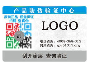 防偽標(biāo)簽在母嬰行業(yè)如何應(yīng)用？