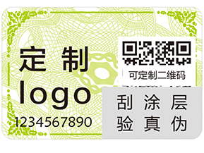 你了解多少防偽的知識(shí)？