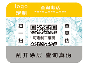 二維碼防偽標(biāo)簽憑什么那么受歡迎？