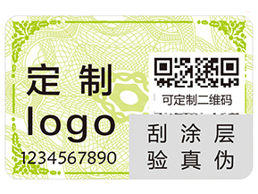 服裝吊牌如何防偽？