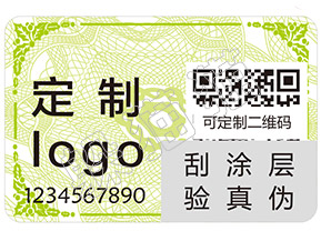如何辨別雅詩蘭黛精華小棕瓶的真假？