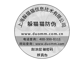 關(guān)于防偽溯源系統(tǒng)有哪些優(yōu)勢？