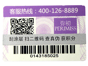 微商管理系統(tǒng)，讓你輕松做微商