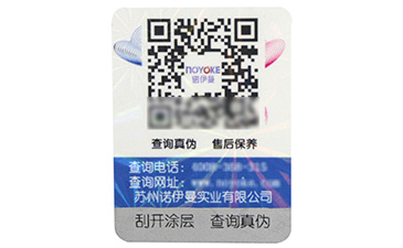 防偽溯源系統(tǒng)的功能你都知道嗎？
