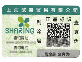如何解決防竄貨問題，二維碼防偽標(biāo)簽來告訴你