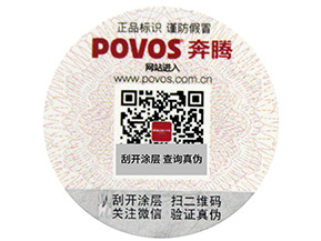 商品中加入二維碼防偽系統(tǒng)的優(yōu)點(diǎn)，你知道幾個(gè)呢？