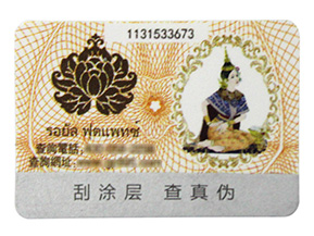 企業(yè)為什么要選擇一物一碼，都能做什么？