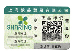 防竄貨是如何實(shí)現(xiàn)的呢？