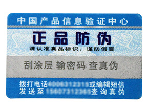 微信掃一掃能鑒別真?zhèn)螁?？如何掃二維碼辨別真假？