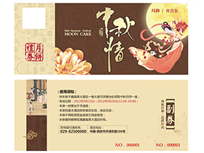 代金券為什么制作防偽？