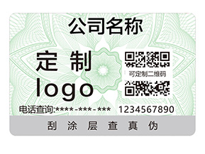 二維碼防偽標(biāo)簽的重要性體現(xiàn)在哪些方面？