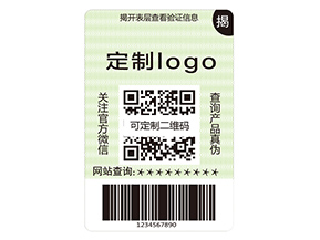 雙層防偽標簽具有什么作用？