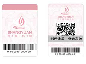 防偽系列之——防偽的重點(diǎn)，選擇優(yōu)于實(shí)施