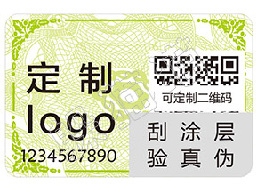 躲貓貓防偽的刮開式防偽標(biāo)簽有哪些優(yōu)點(diǎn)及作用？